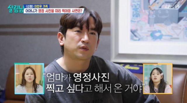 출처:KBS 2TV 예능 '살림하는 남자들 시즌2'