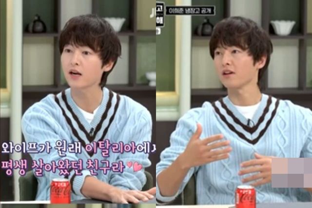 JTBC '냉장고를 부탁해'