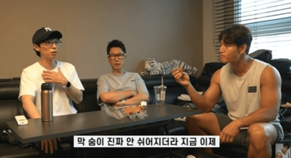 유튜브 '짐종국'