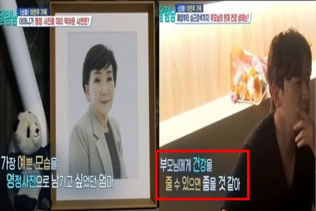 출처:KBS 2TV 예능 '살림하는 남자들 시즌2'