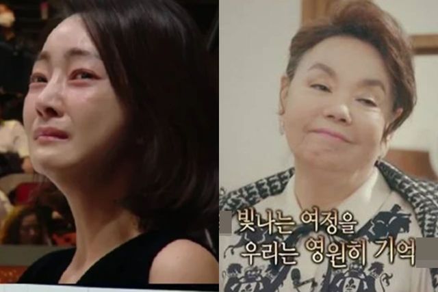 MBC '2024 MBC 연기대상'