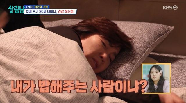 출처:KBS 2TV 예능 '살림하는 남자들 시즌2'