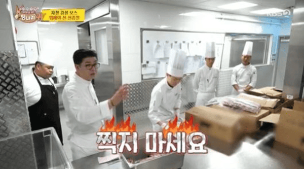 KBS2 '사장님 귀는 당나귀 귀'