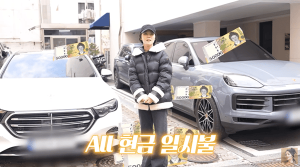 유튜브 '자유부인 한가인'