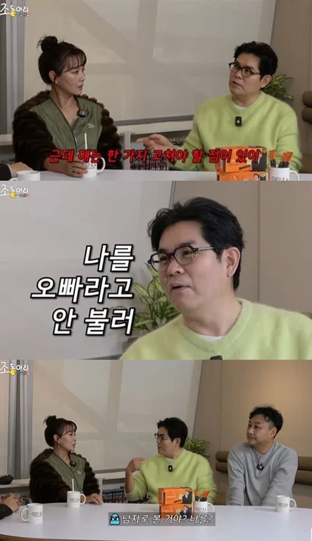 사진=유튜브 채널 '조동아리'