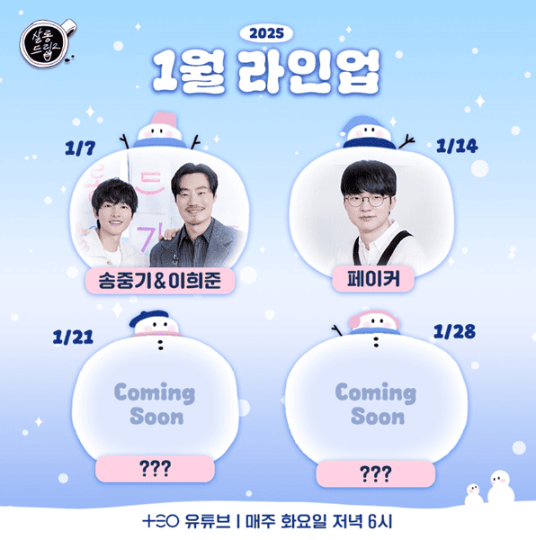 유튜브 'TEO 테오'