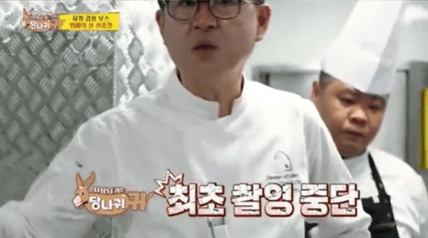 KBS2 '사장님 귀는 당나귀 귀'