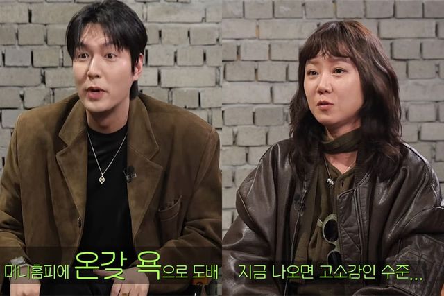 유튜브 채널 '짠한형 신동엽'