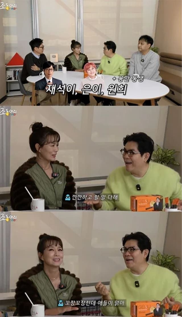 사진=유튜브 채널 '조동아리'