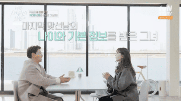 tvN STORY '이젠 사랑할 수 있을까'