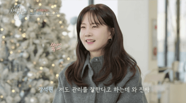 tvN STORY '이젠 사랑할 수 있을까'