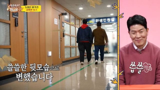 출처:KBS 2TV 예능 '사장님 귀는 당나귀 귀'
