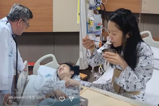 고현정 인스타그램