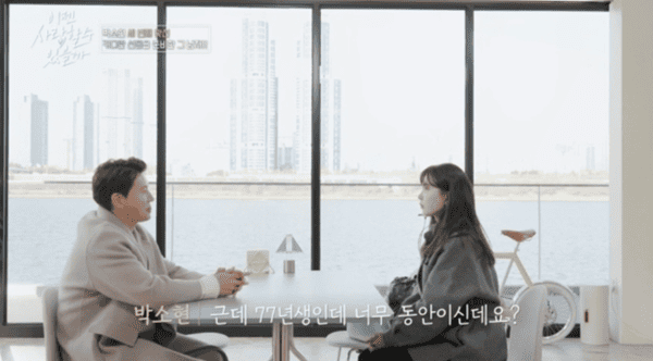 tvN STORY '이젠 사랑할 수 있을까'