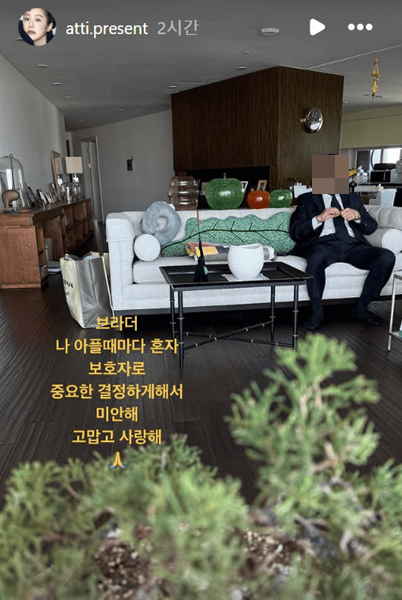 고현정 인스타그램