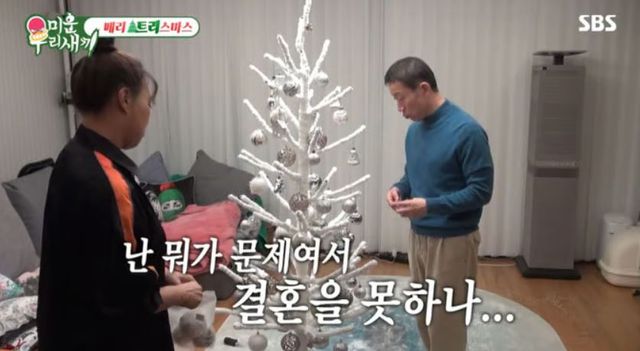 출처:SBS 예능 '미운 우리 새끼'