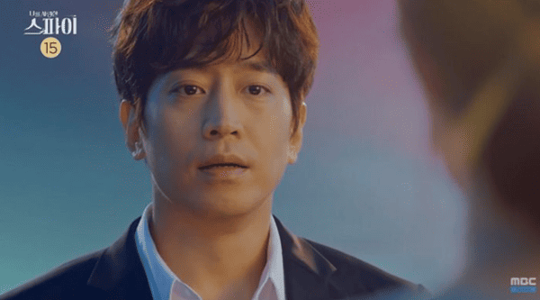 MBC '나를 사랑한 스파이'