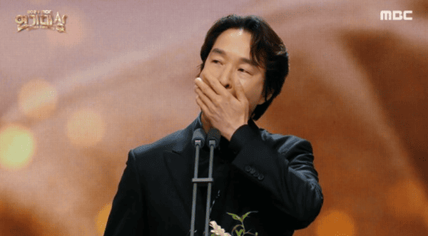 MBC '2024 MBC 연기대상'