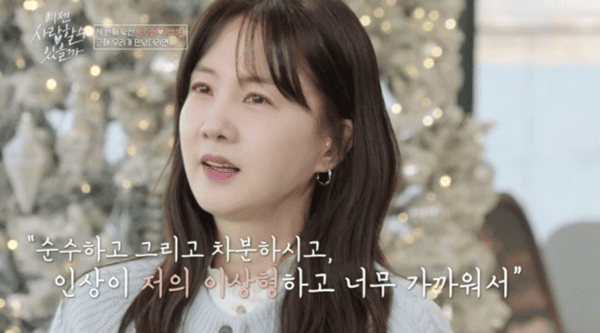 tvN STORY '이젠 사랑할 수 있을까'