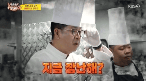 KBS2 '사장님 귀는 당나귀 귀'