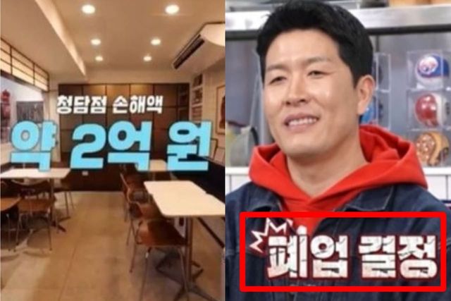 출처:KBS 2TV 예능 '사장님 귀는 당나귀 귀'