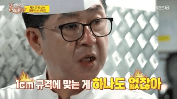 KBS2 '사장님 귀는 당나귀 귀'