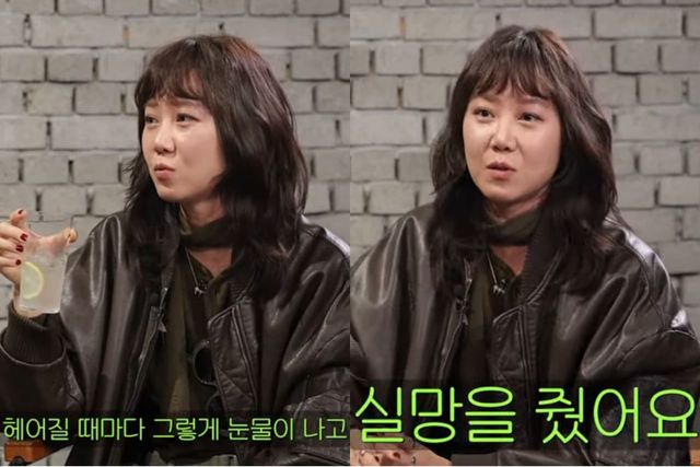 유튜브 채널 '짠한형 신동엽'