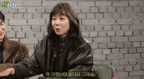 유튜브 '짠한형 신동엽'