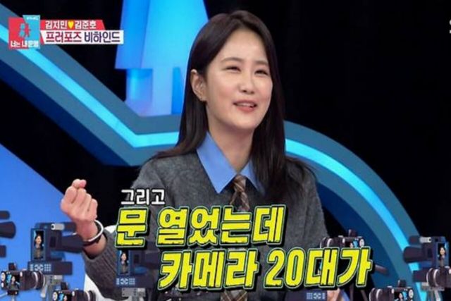 사진= SBS 예능 프로그램 '동상이몽2 - 너는 내 운명'