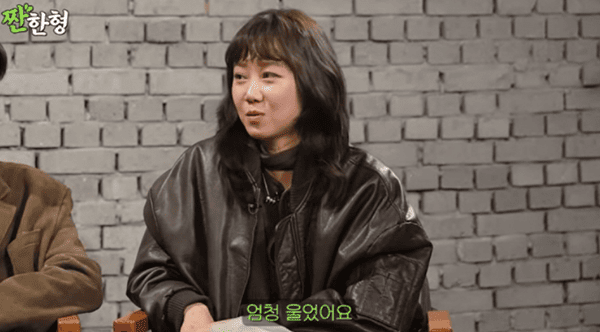 유튜브 '짠한형 신동엽'