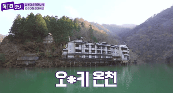 JTBC '톡파원 25시'