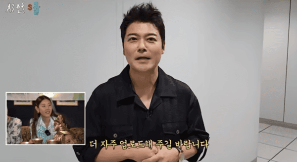 이시언 유튜브&nbsp;