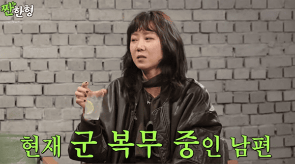 유튜브 '짠한형 신동엽'