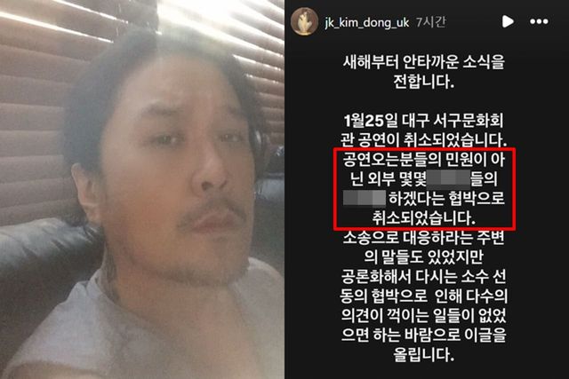 JK 김동욱 인스타그램