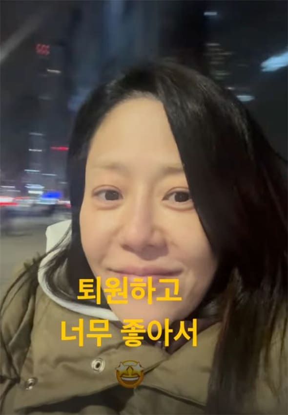 사진=고현정 인스타그램