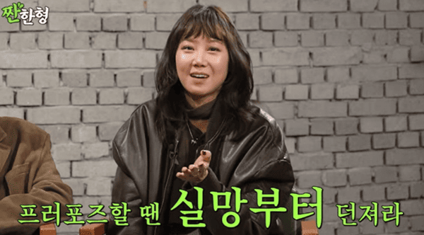 유튜브 '짠한형 신동엽'