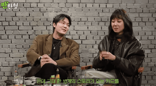 유튜브 '짠한형 신동엽'