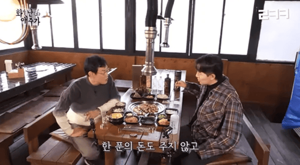 유튜브 '르크크 이경규'