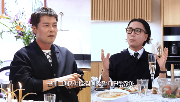 유튜브 '요정재형'