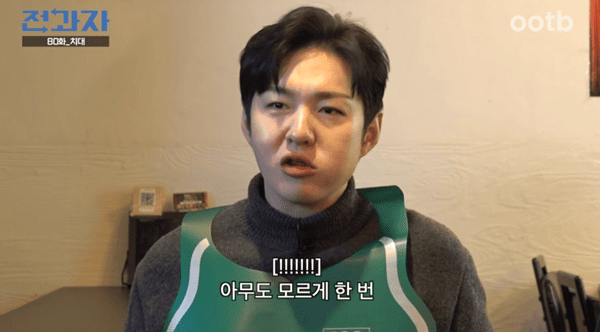 유튜브 '전과자'