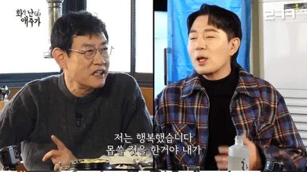 유튜브 '르크크 이경규'