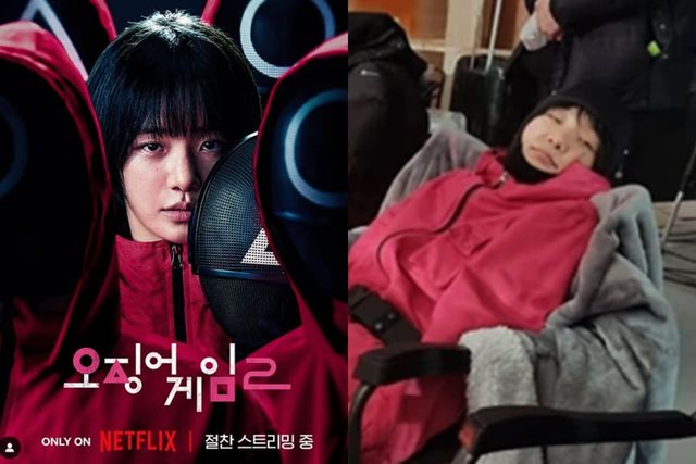 박규영 인스타그램