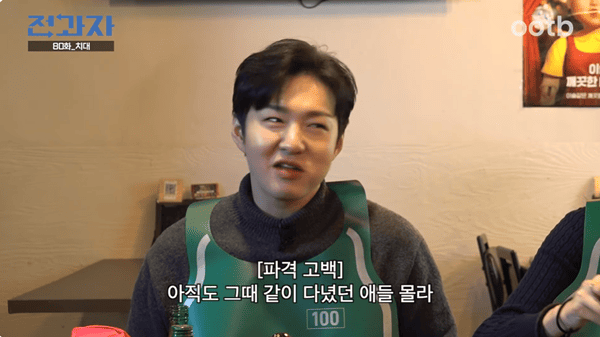 유튜브 '전과자'