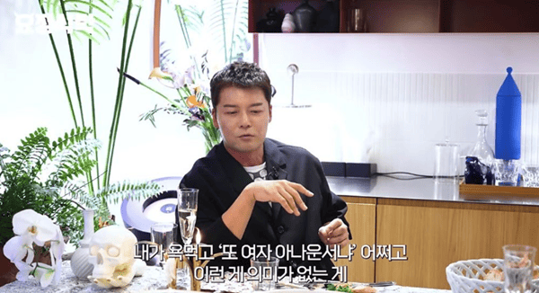 유튜브 '요정재형'