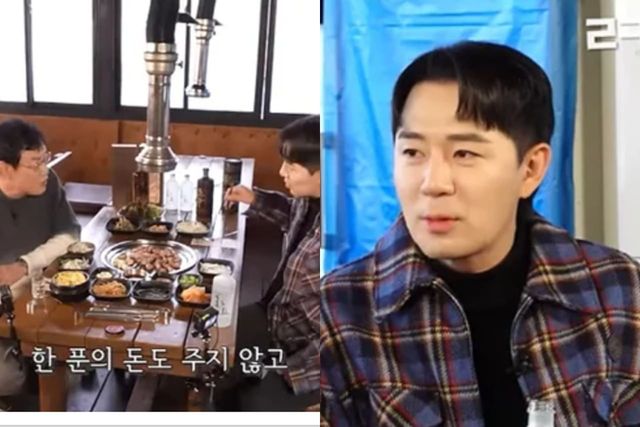 유튜브 '르크크 이경규'