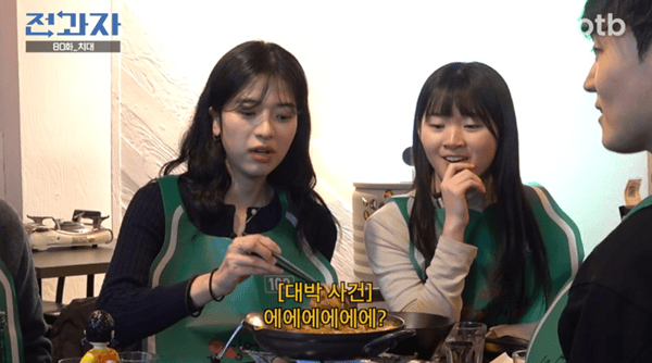 유튜브 '전과자'