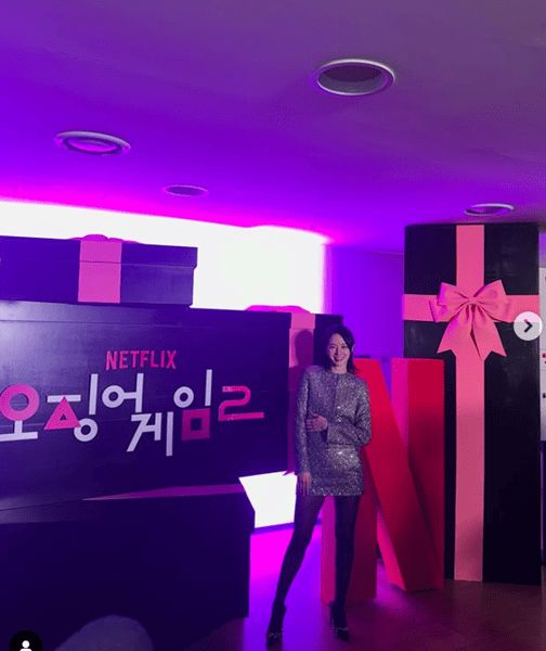 박규영 인스타그램