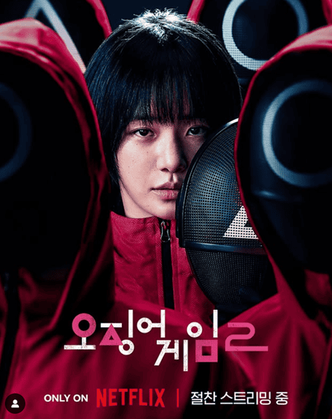 박규영 인스타그램