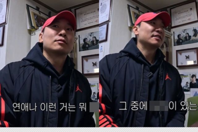 유튜브 '김행복C 라이머'