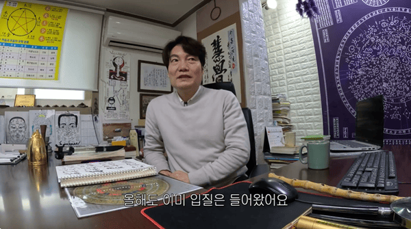 유튜브 '김행복C 라이머'